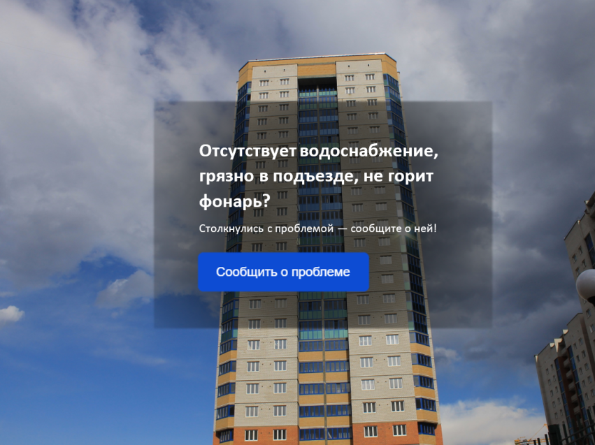 Итоги недели – свет в Застепи, работающие лифты и чистые дворы